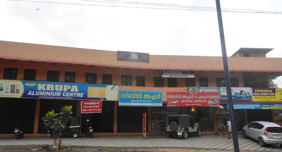 Puthumana Royal Tourist Home, Thodupuzha 3